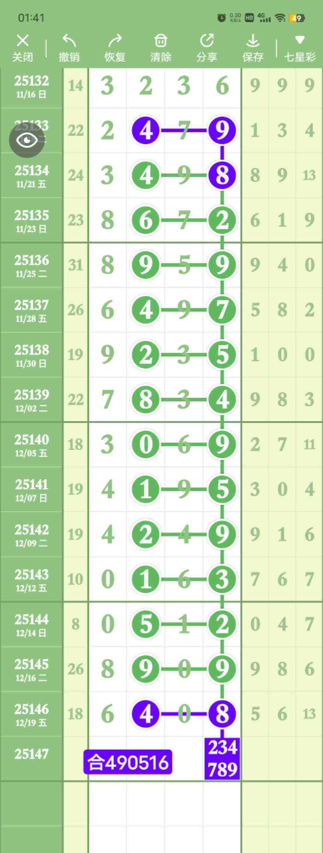 wechat_upload17663099976947c06d7edd2