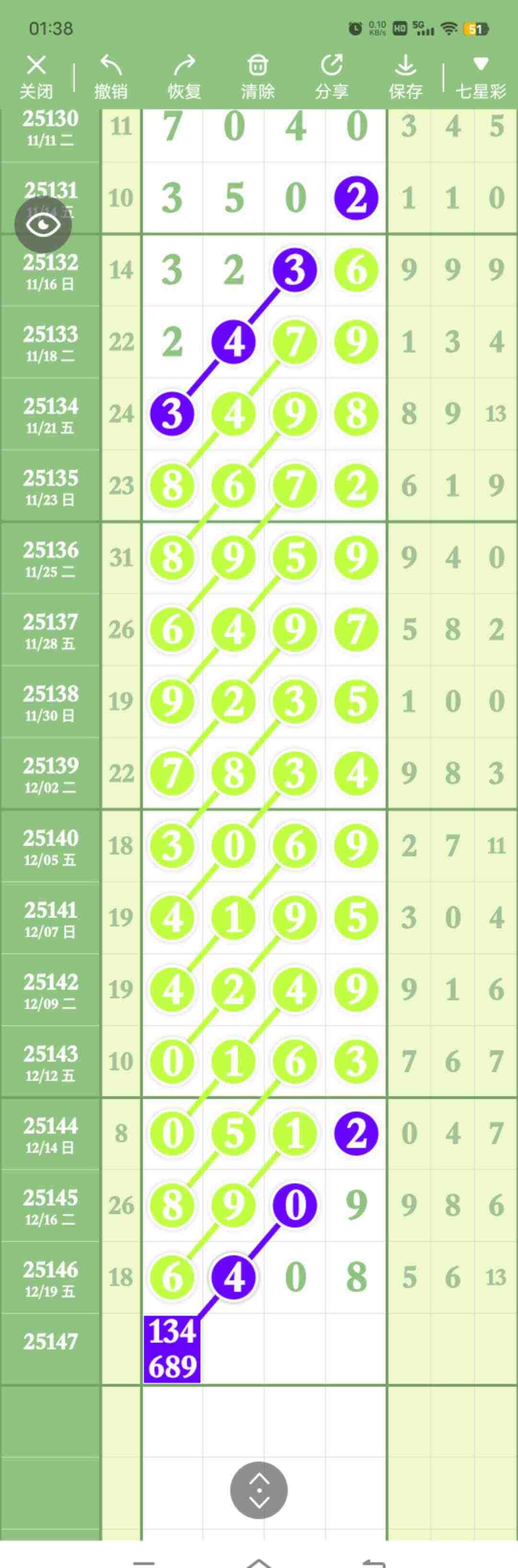 wechat_upload17663099976947c06d159f1
