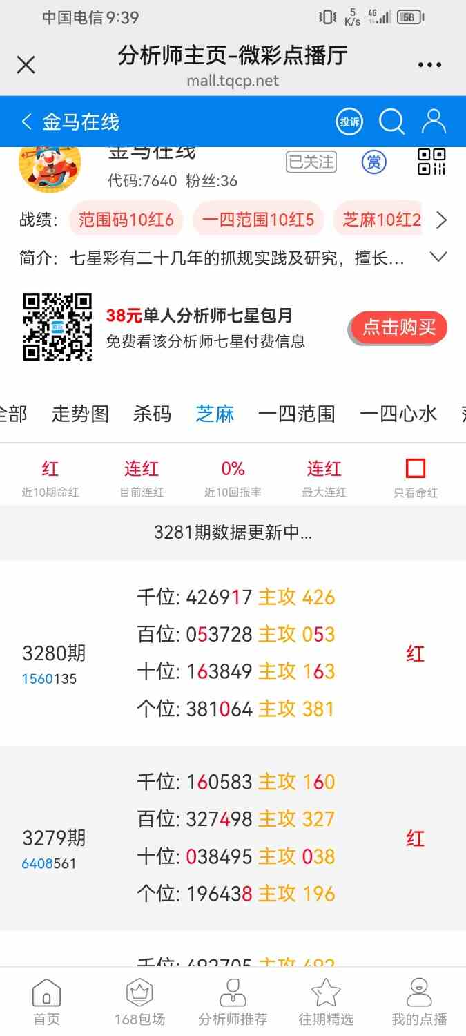 Screenshot_20251221_213928_com.tencent.mm.jpg