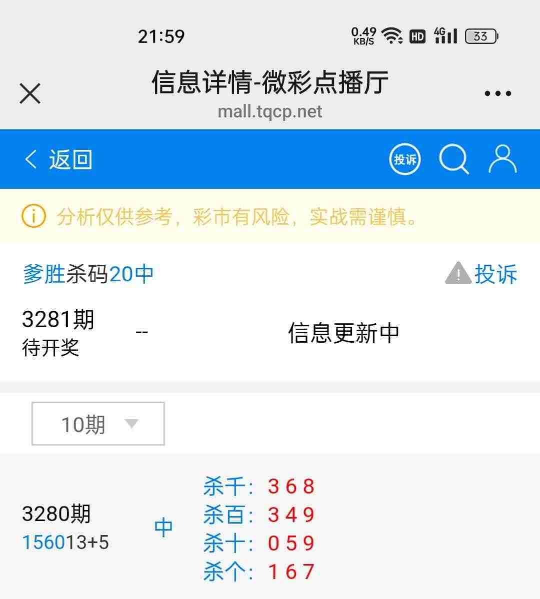 wechat_upload17663257486947fdf4f3770