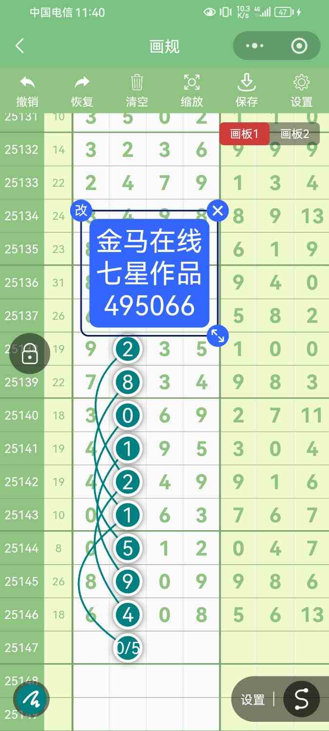 Screenshot_20251220_234045_com.tencent.mm.jpg