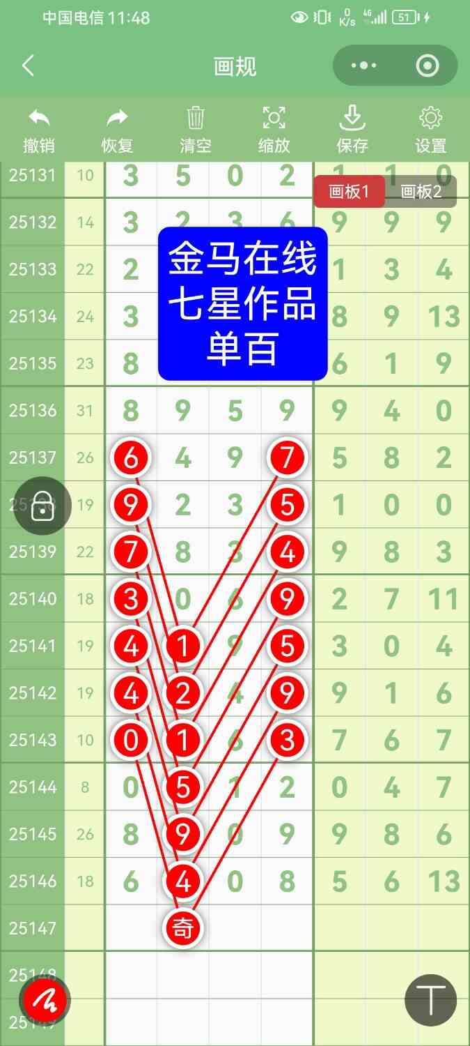 Screenshot_20251220_234852_com.tencent.mm.jpg