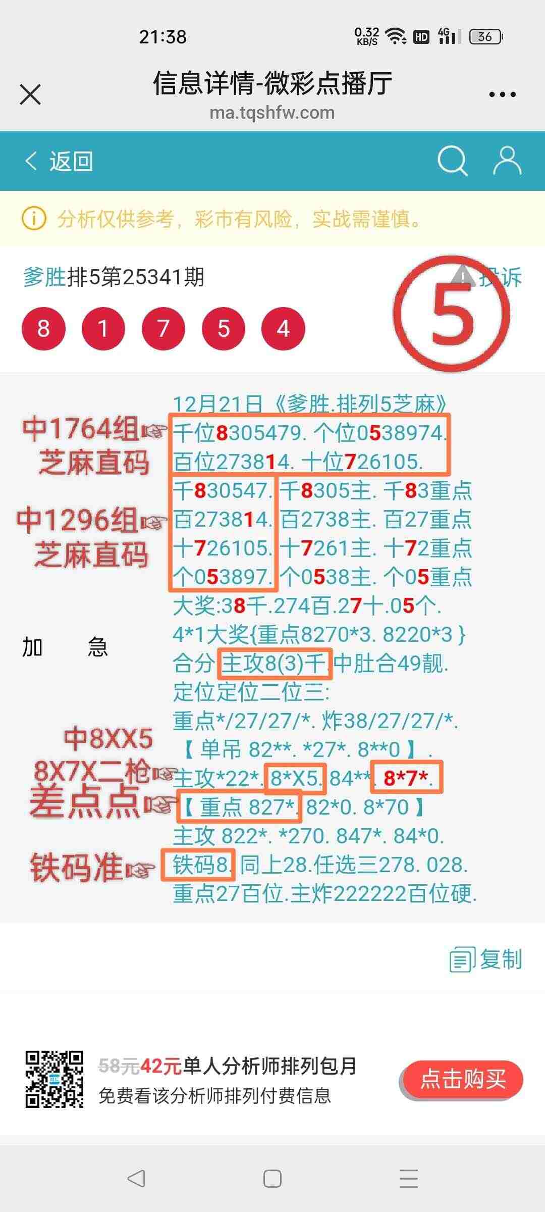 wechat_upload17663262146947ffc6b1065