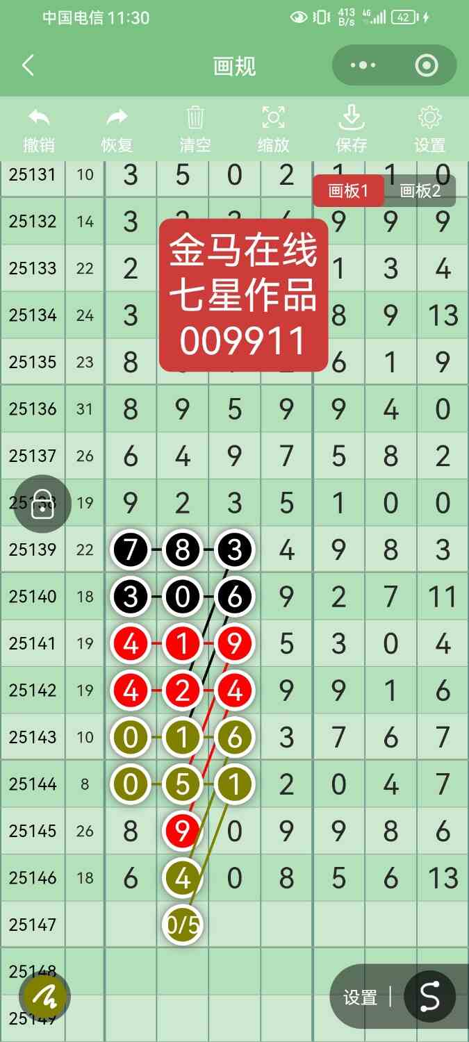 Screenshot_20251220_233009_com.tencent.mm.jpg