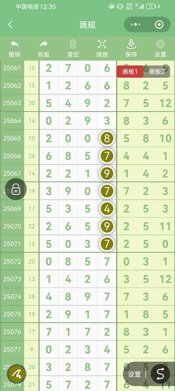 Screenshot_20251221_003502_com.tencent.mm.jpg