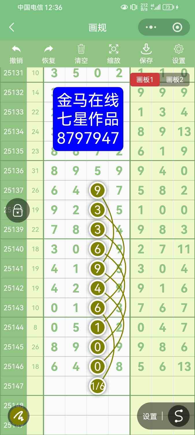 Screenshot_20251221_003614_com.tencent.mm.jpg