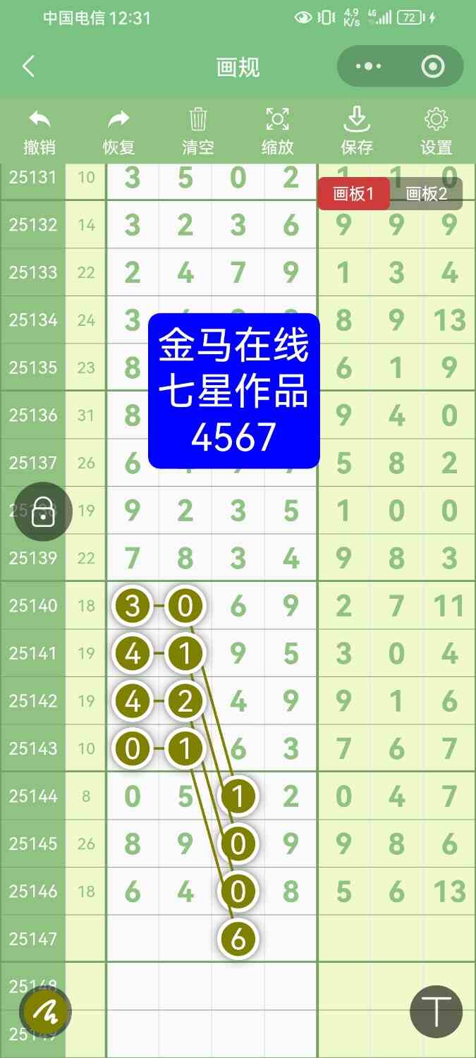 Screenshot_20251221_003139_com.tencent.mm.jpg