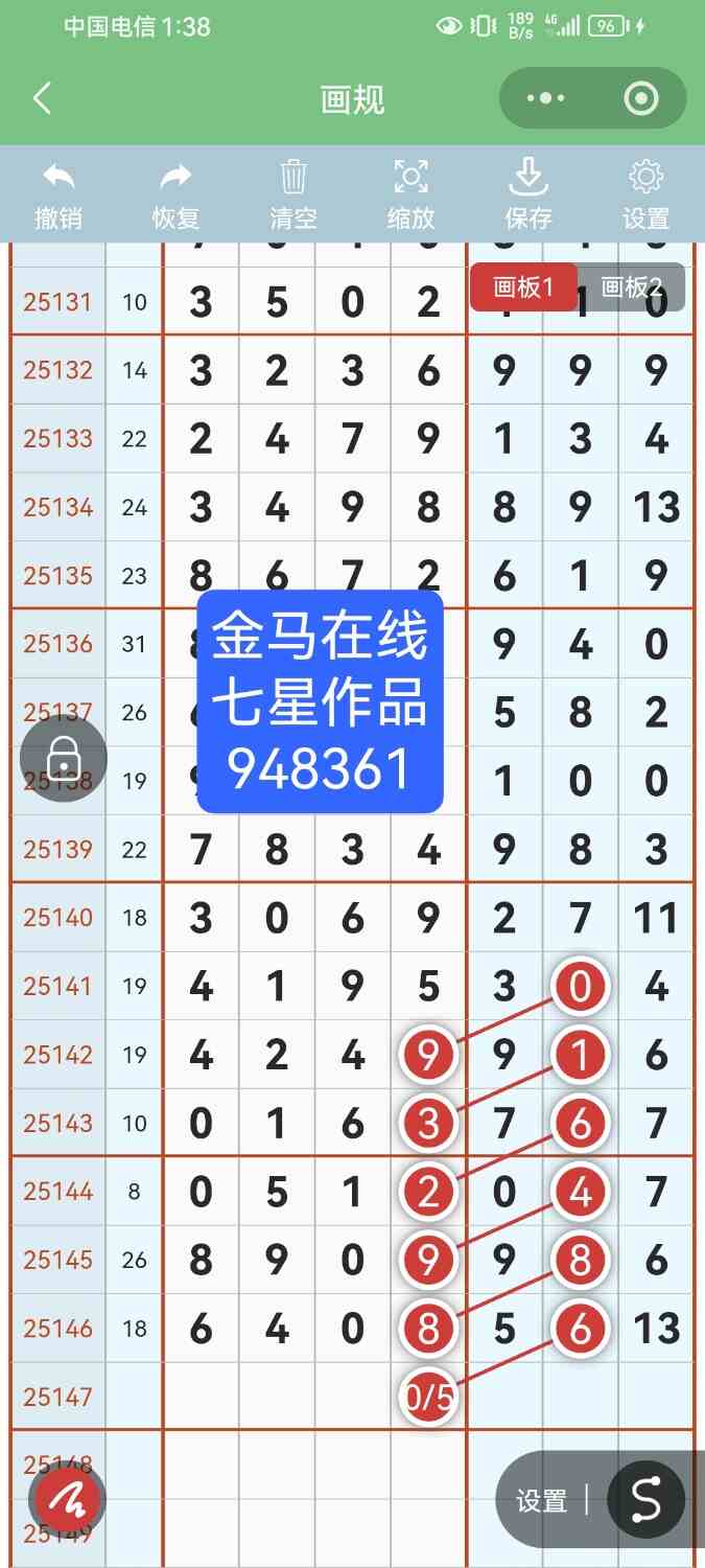 Screenshot_20251221_013827_com.tencent.mm.jpg