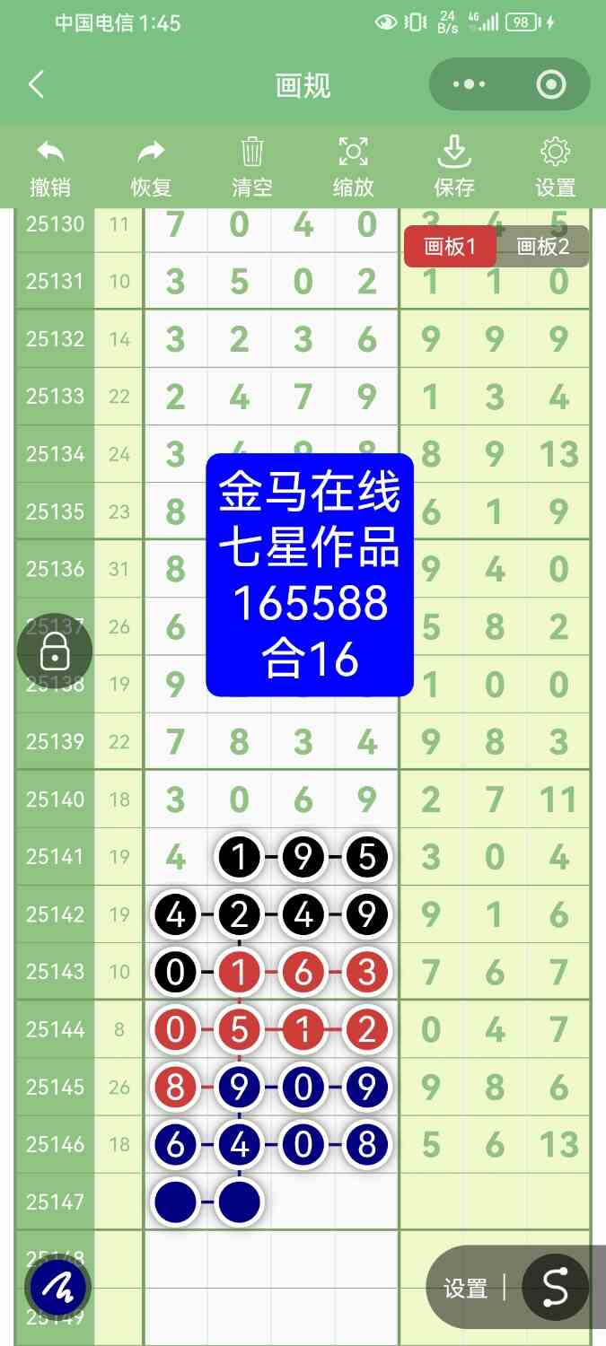 Screenshot_20251221_014529_com.tencent.mm.jpg