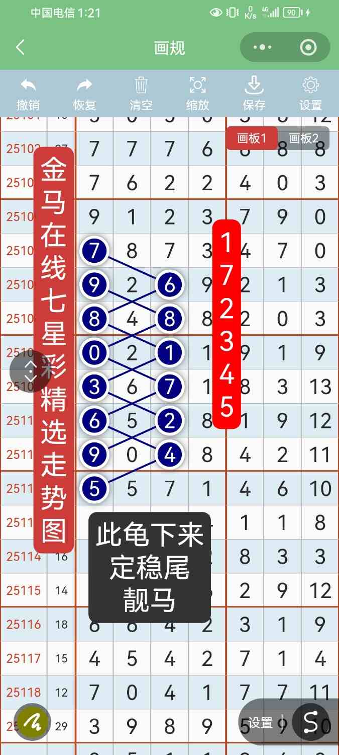 Screenshot_20251221_012151_com.tencent.mm.jpg
