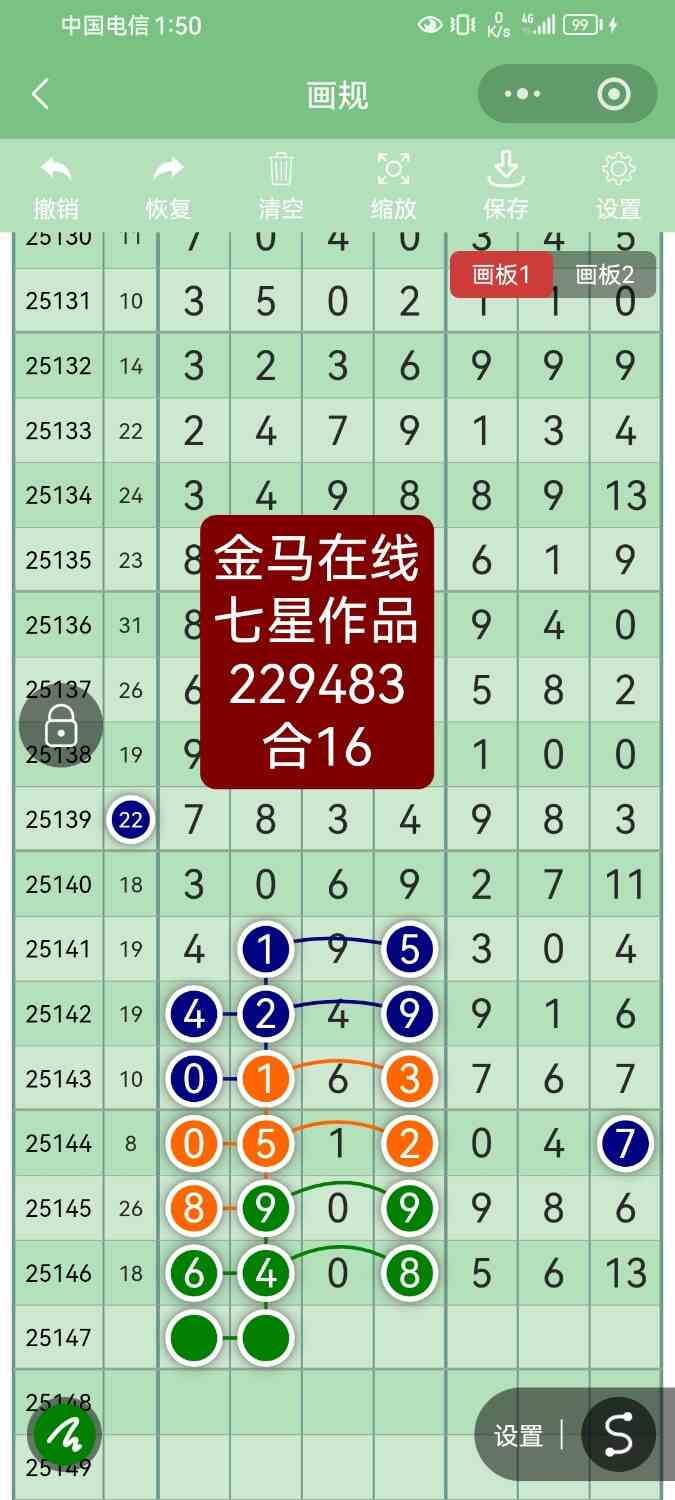 Screenshot_20251221_015002_com.tencent.mm.jpg