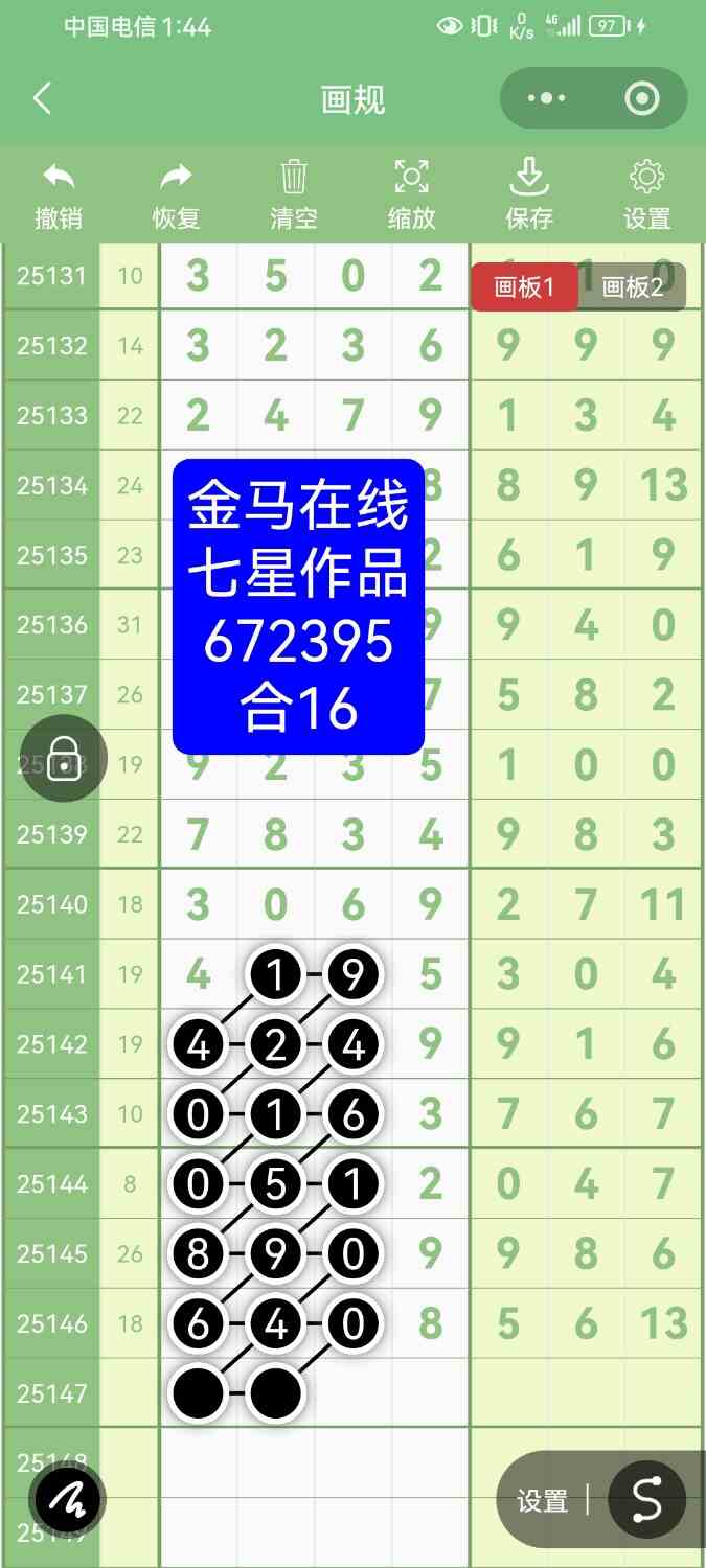 Screenshot_20251221_014400_com.tencent.mm.jpg