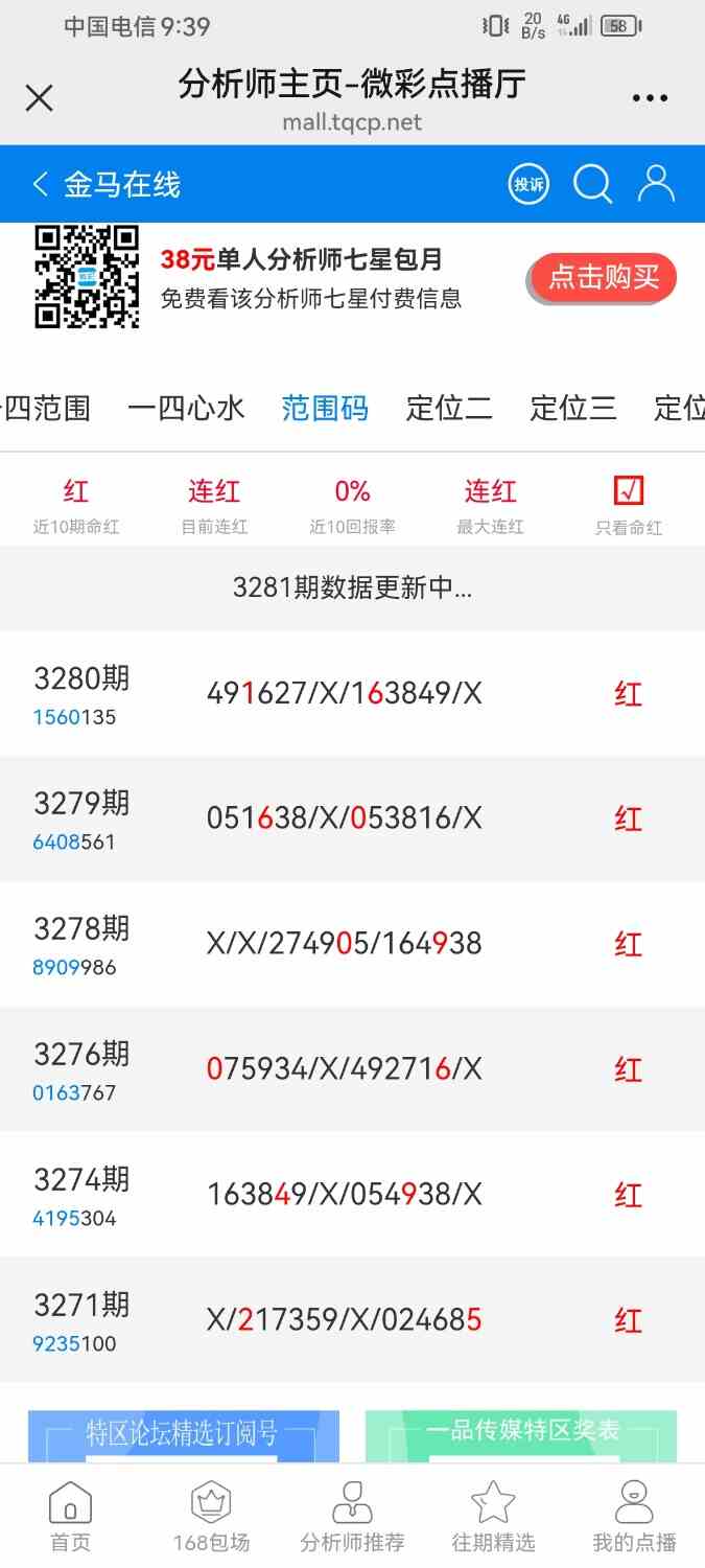 Screenshot_20251221_213906_com.tencent.mm.jpg