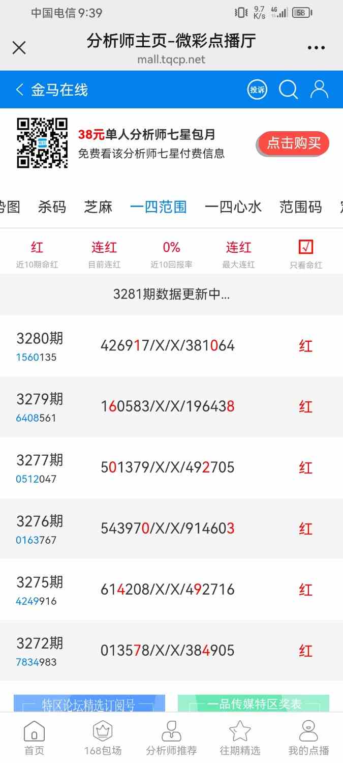 Screenshot_20251221_213917_com.tencent.mm.jpg