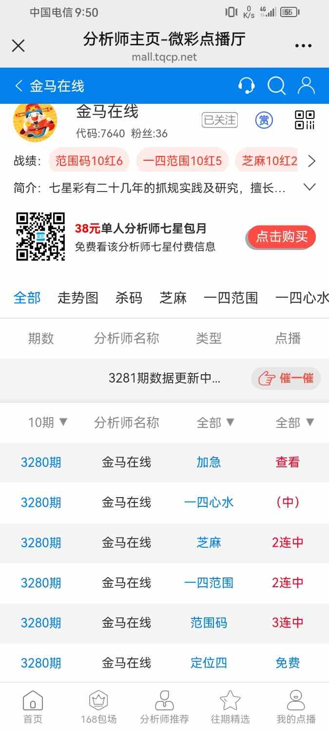 Screenshot_20251221_215026_com.tencent.mm.jpg