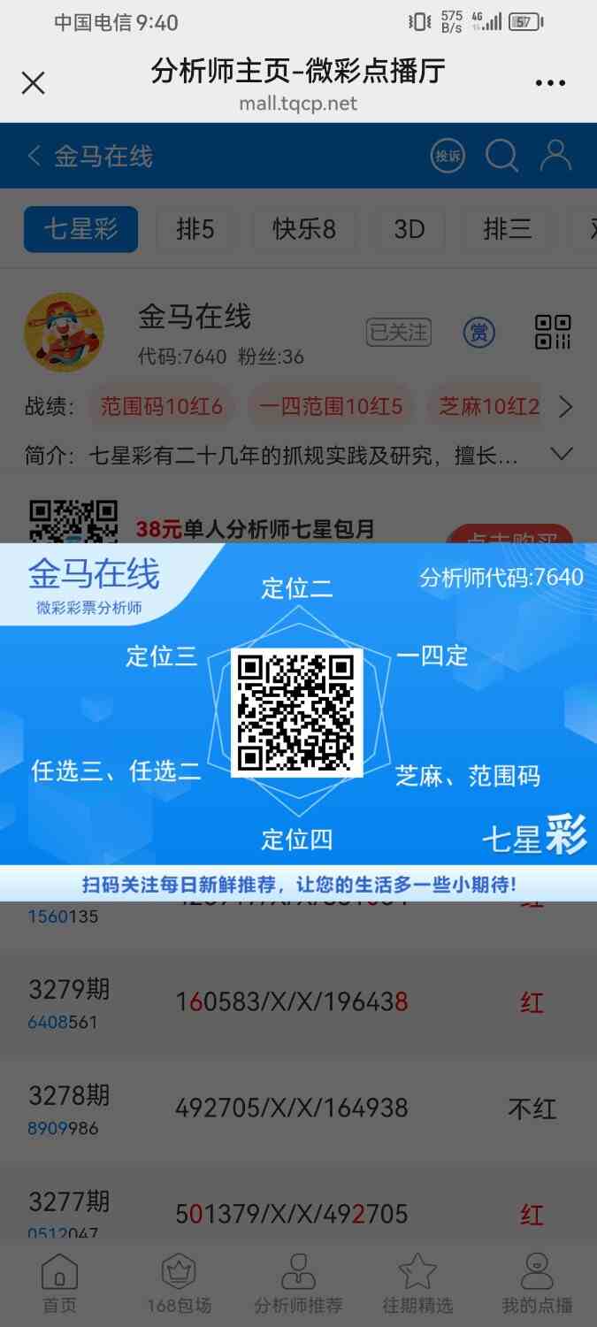 Screenshot_20251221_214001_com.tencent.mm.jpg