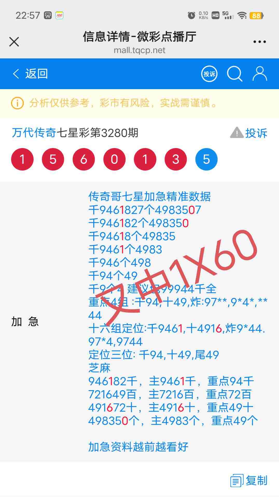 wechat_upload17663317096948153d2b6a1