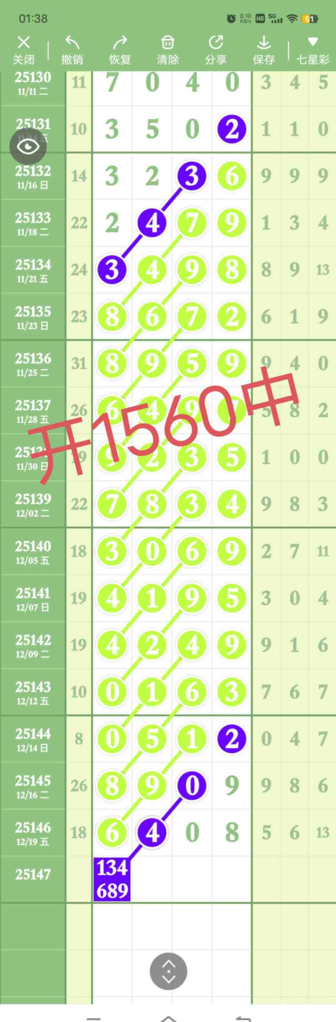 wechat_upload17663317386948155a86cf3