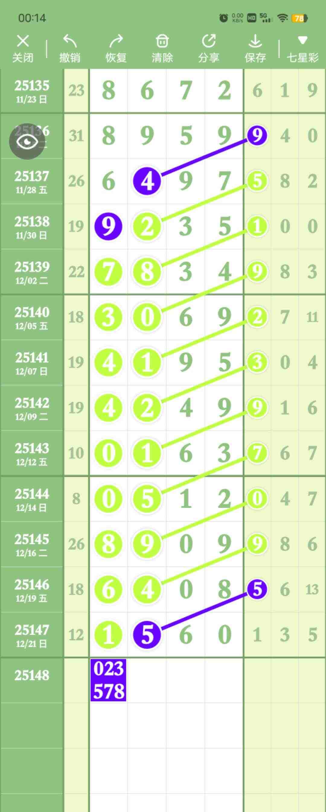 wechat_upload176633386069481da4a298a