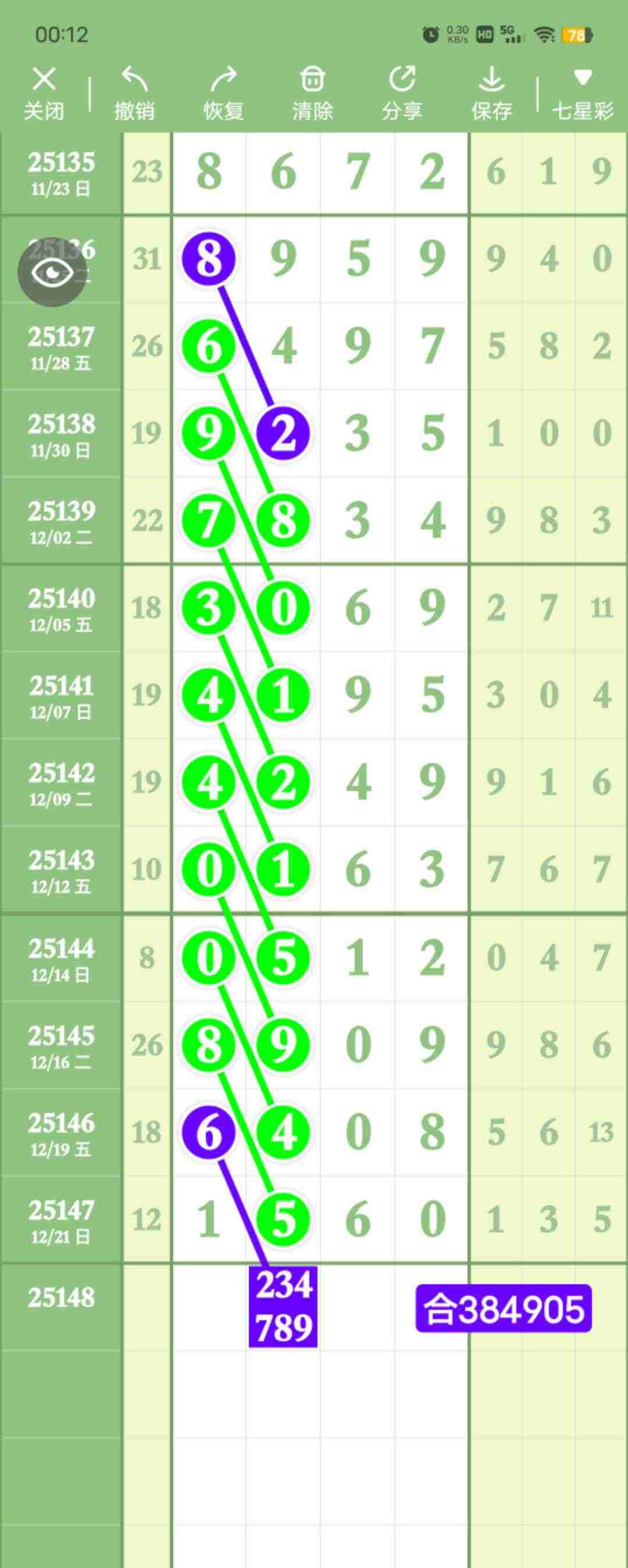 wechat_upload176633386169481da51b4a2