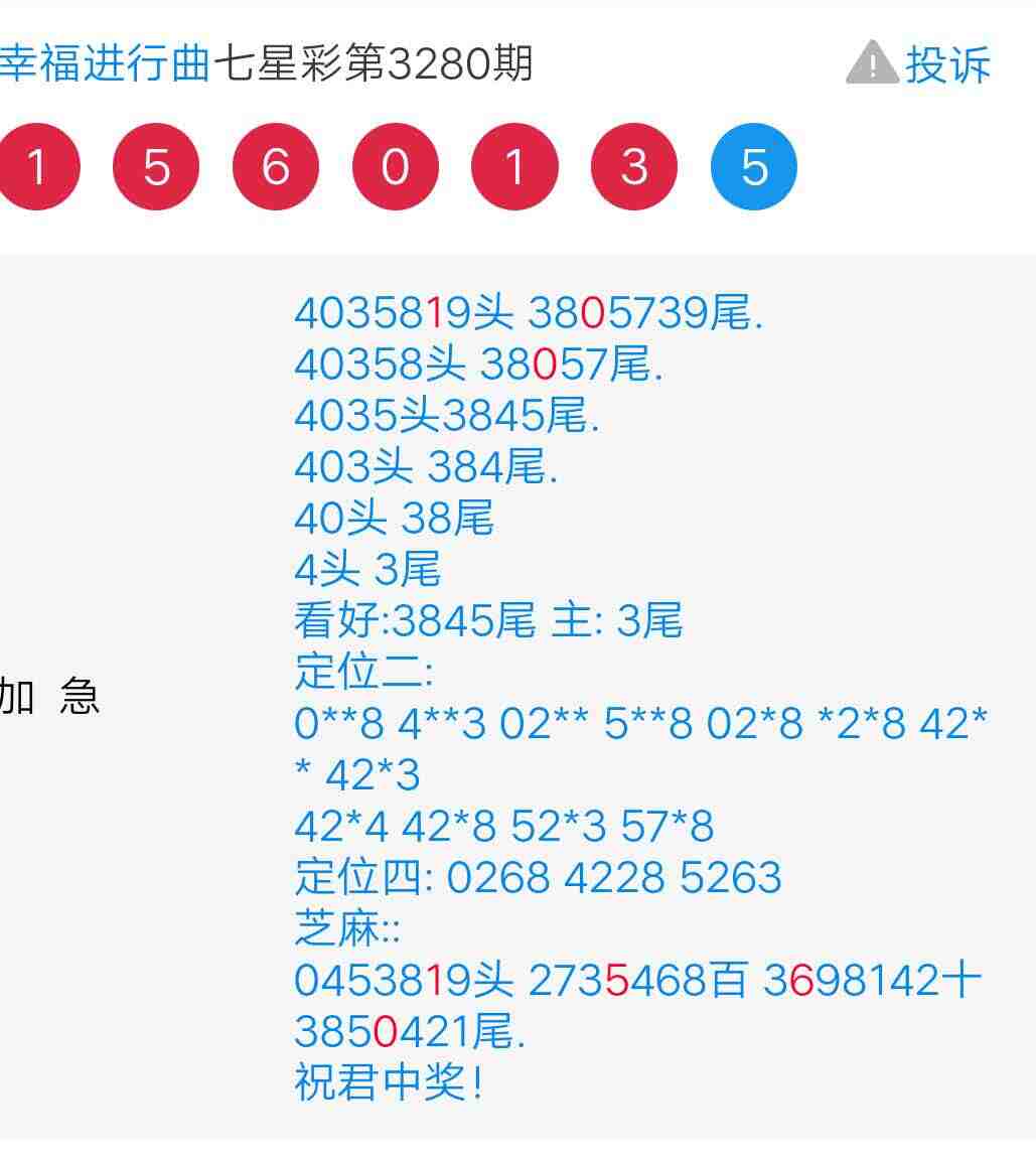 wechat_upload176633404969481e61c15a0