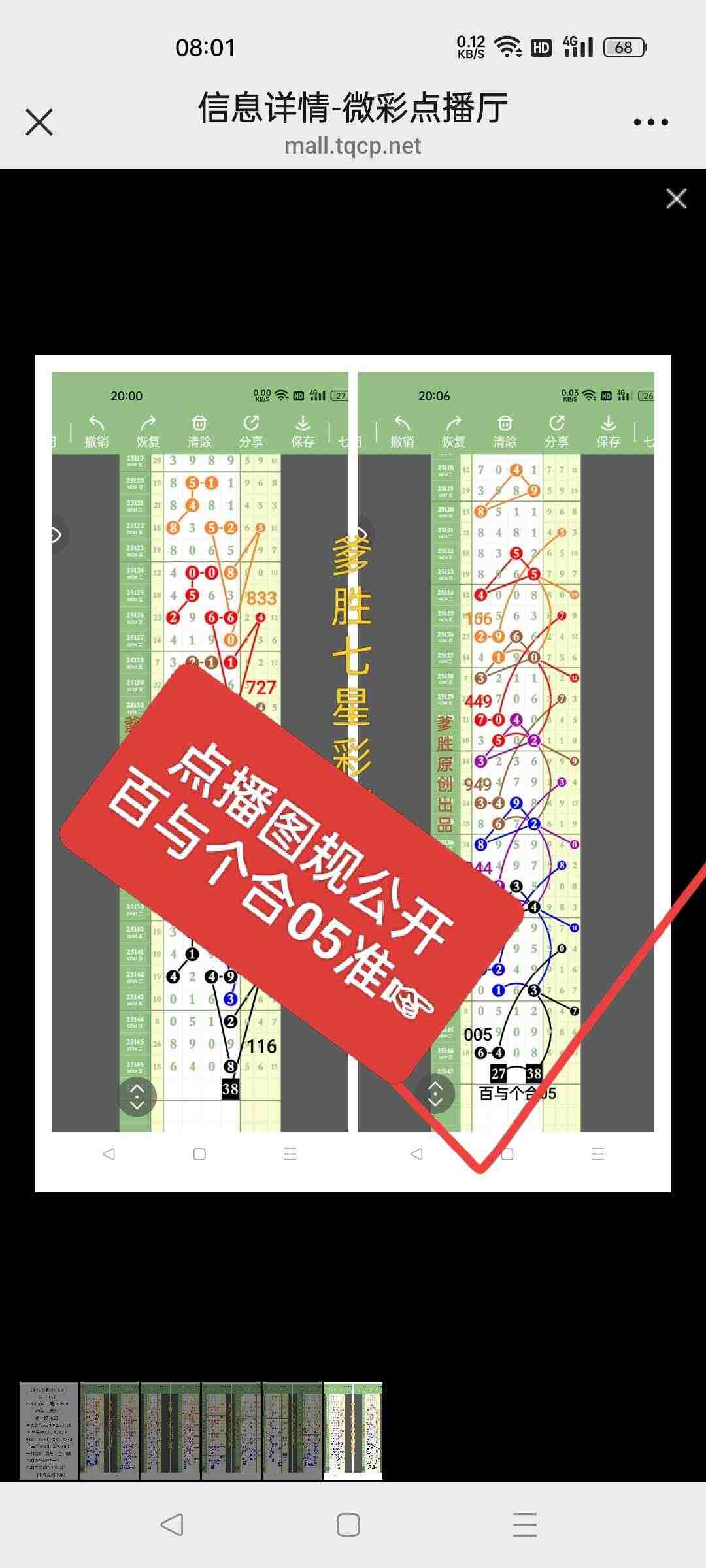 wechat_upload176636179769488ac5dc1fd