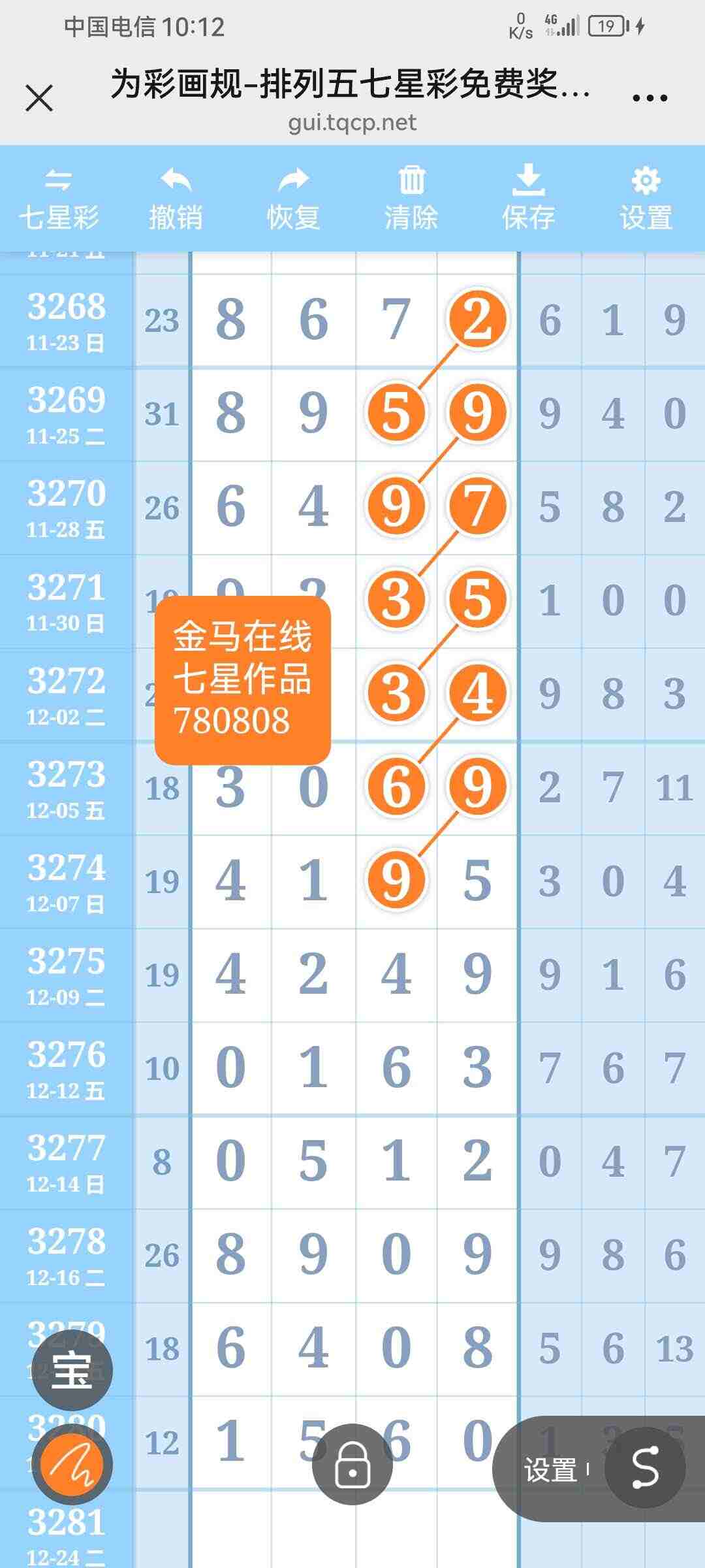 wechat_upload17663696476948a96f32263