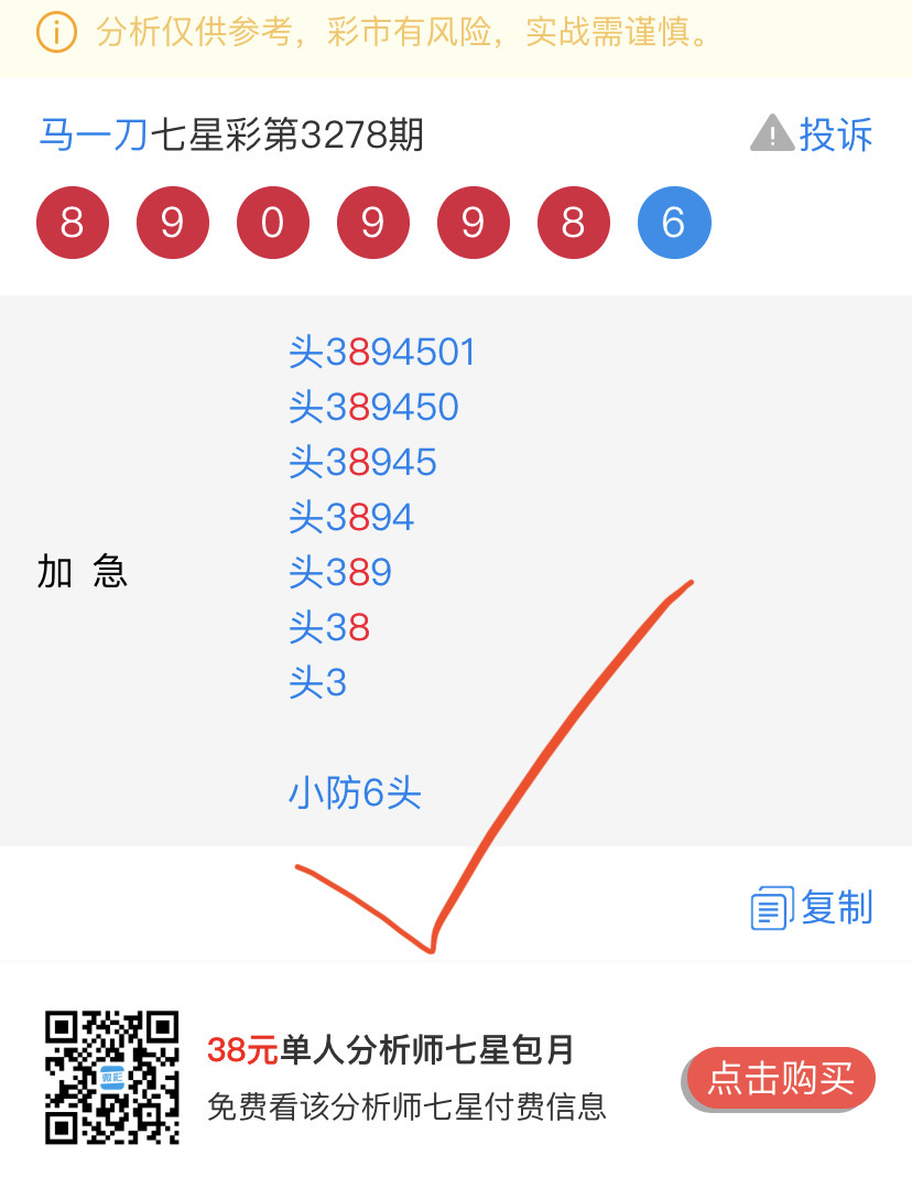 1FD6D34E-9980-4DDC-BC35-856B0C98F811.jpeg