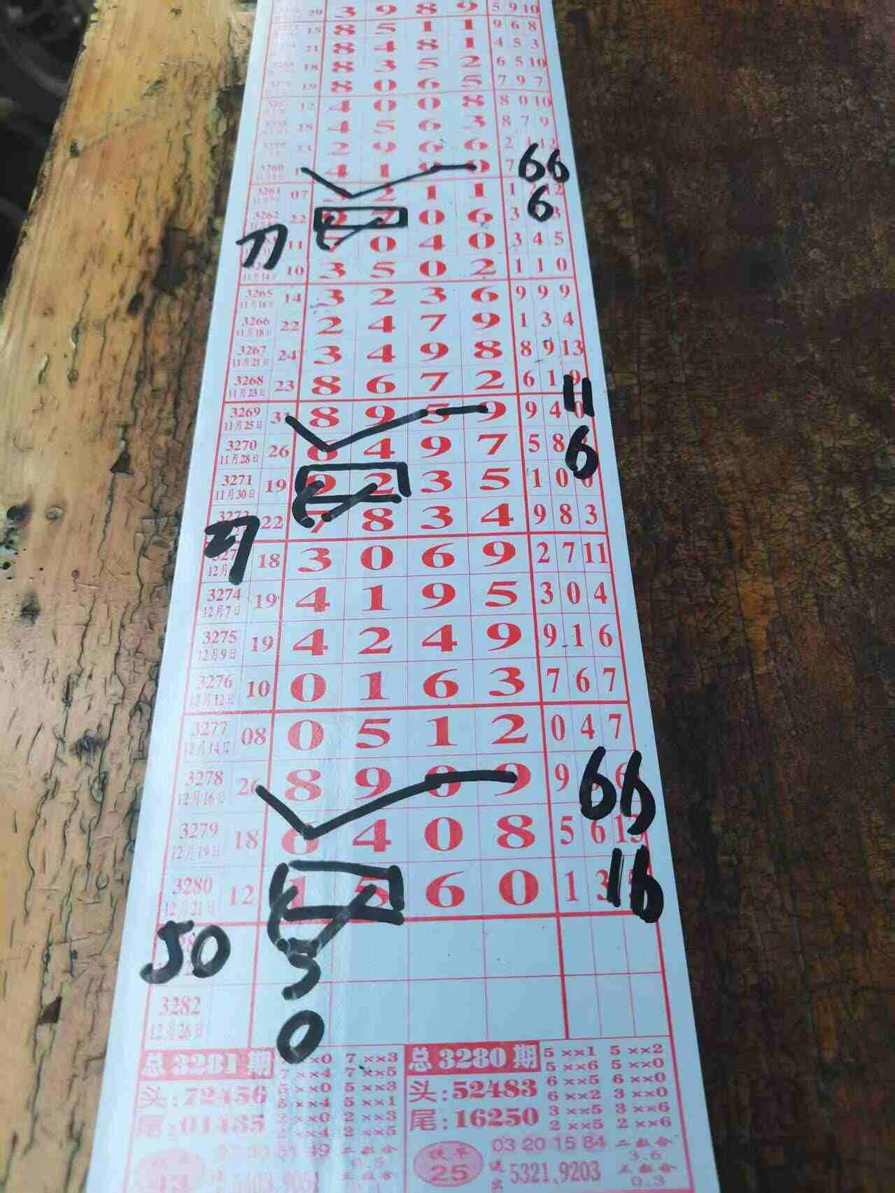 wechat_upload17663773856948c7a9c2d41