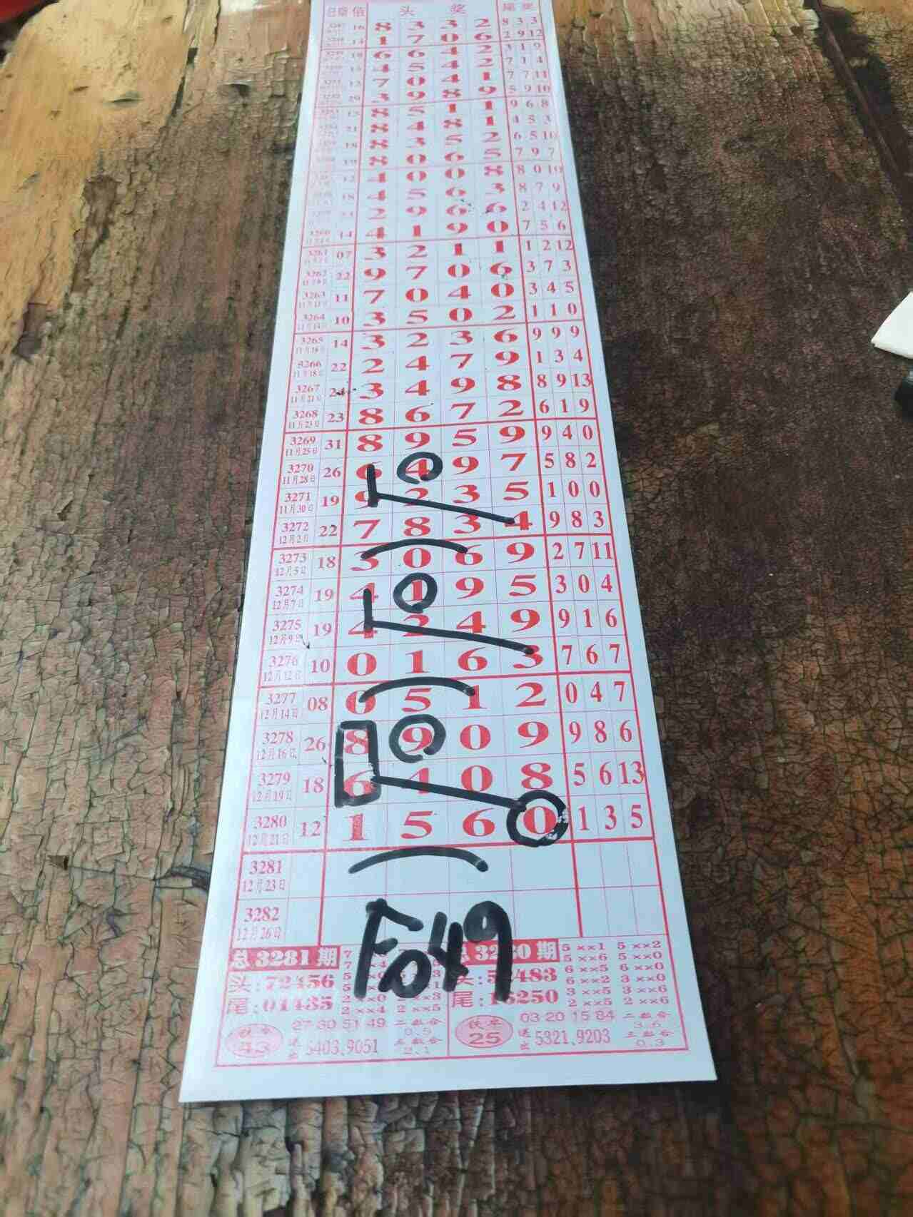 wechat_upload17663773866948c7aa4c537