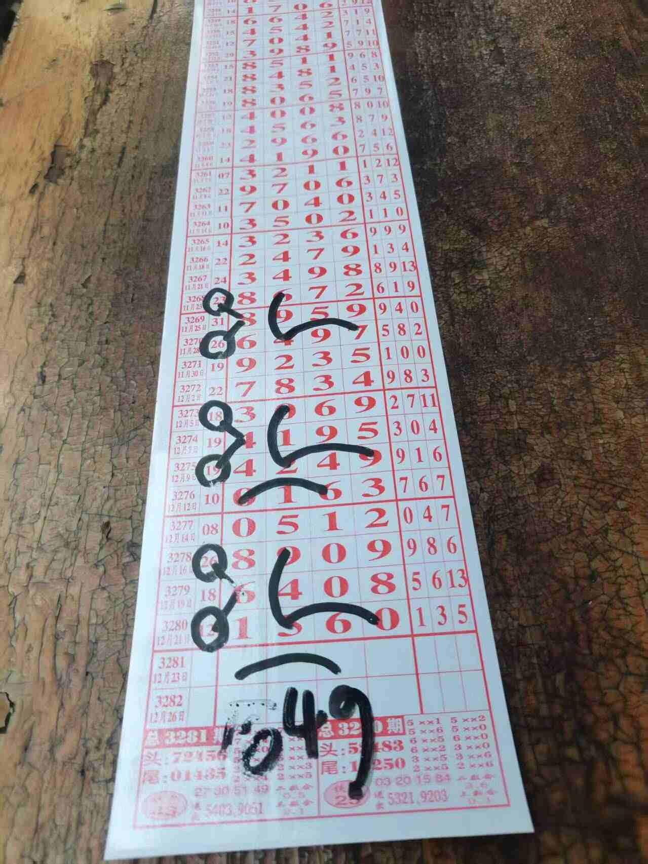 wechat_upload17663773866948c7aac5429