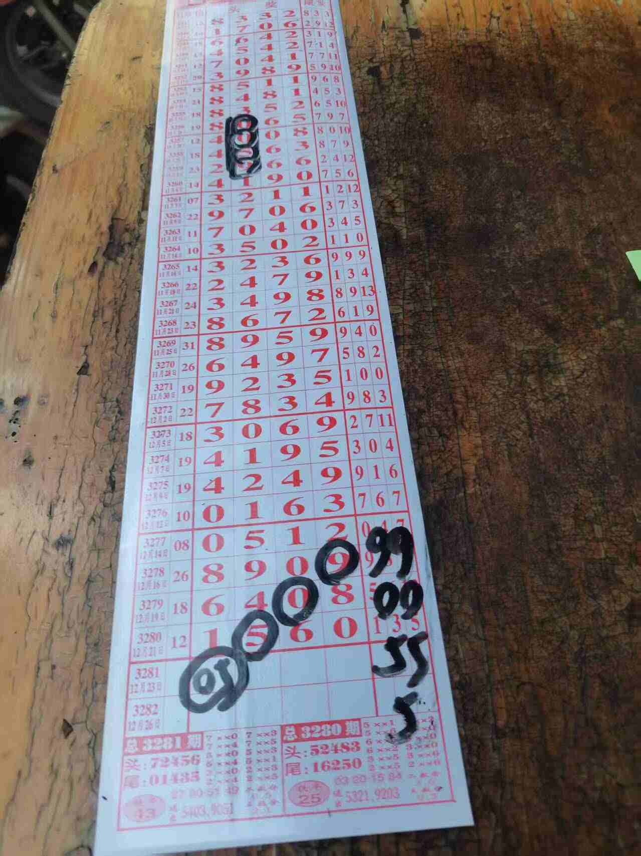 wechat_upload17663773886948c7ac518db