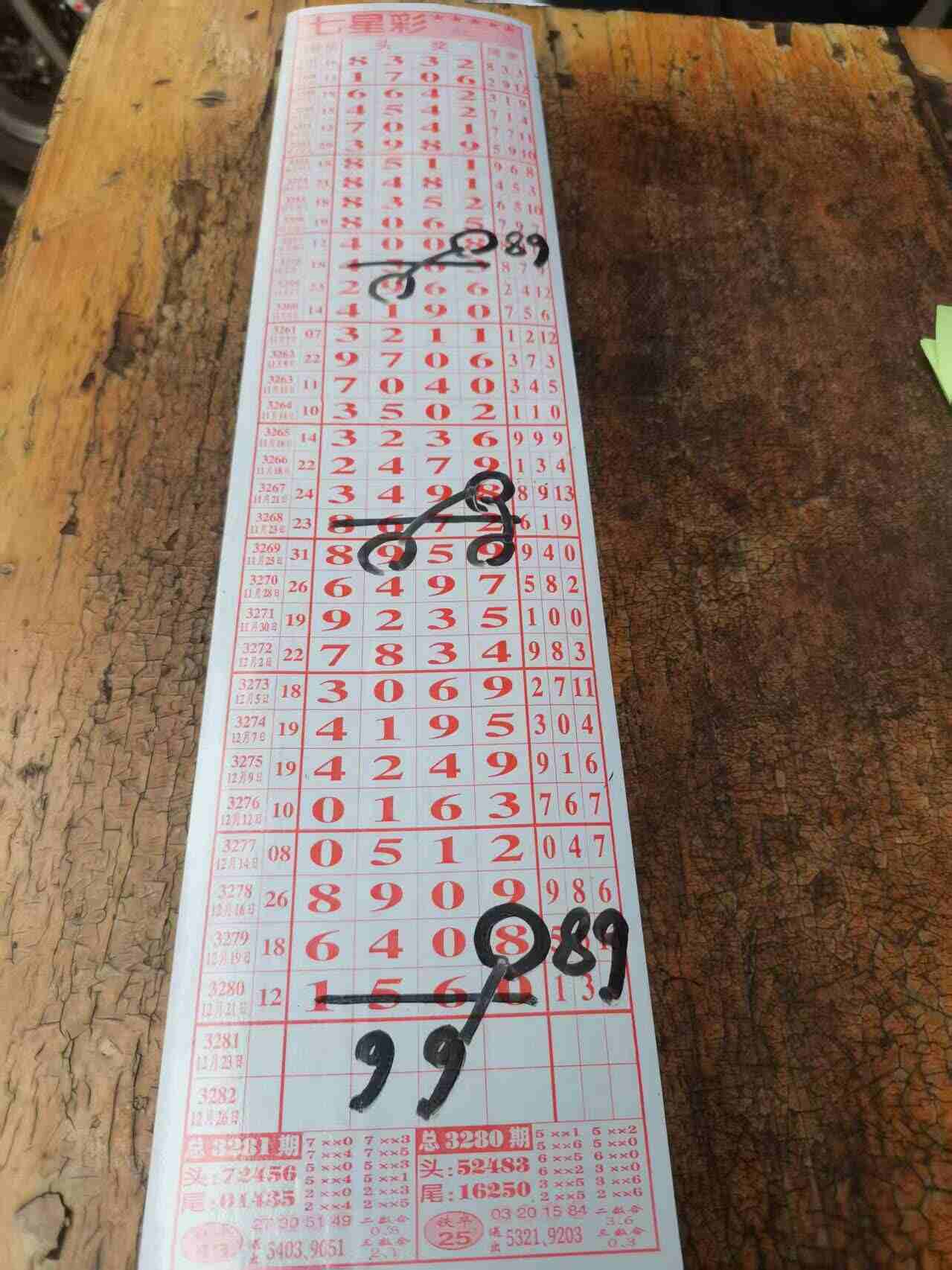 wechat_upload17663774896948c8117b8a8