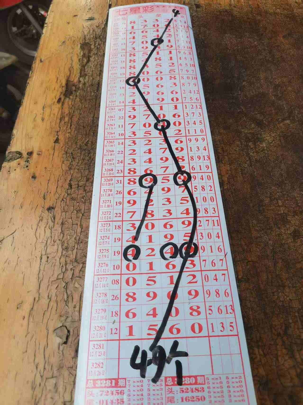 wechat_upload17663774896948c811075bc