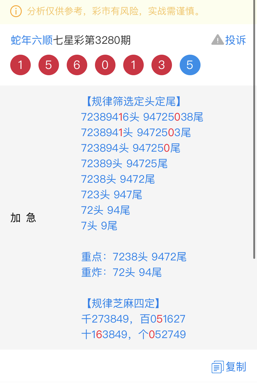 1DC2032E-D9C2-49F7-A3B1-8FBB21705288.jpeg