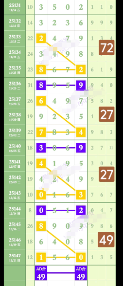 ScreenShot_2025-12-22_165216_580.png