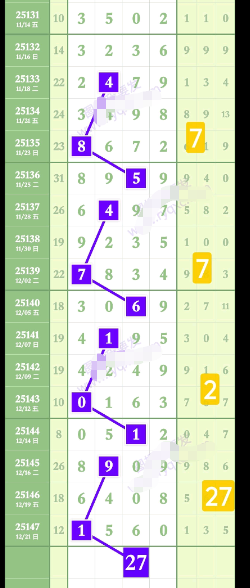 ScreenShot_2025-12-22_165255_727.png
