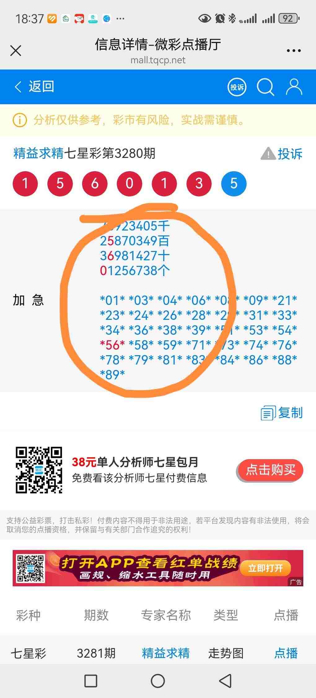 wechat_upload176639999769491ffd2e113