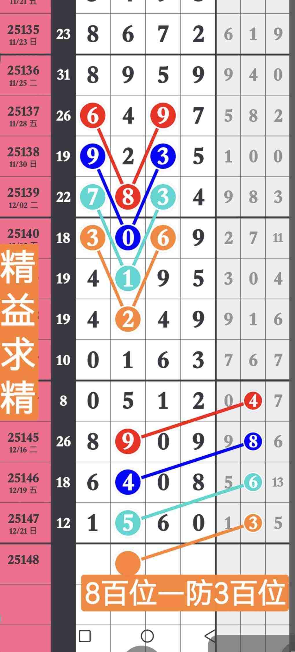 wechat_upload176639999869491ffe8e467