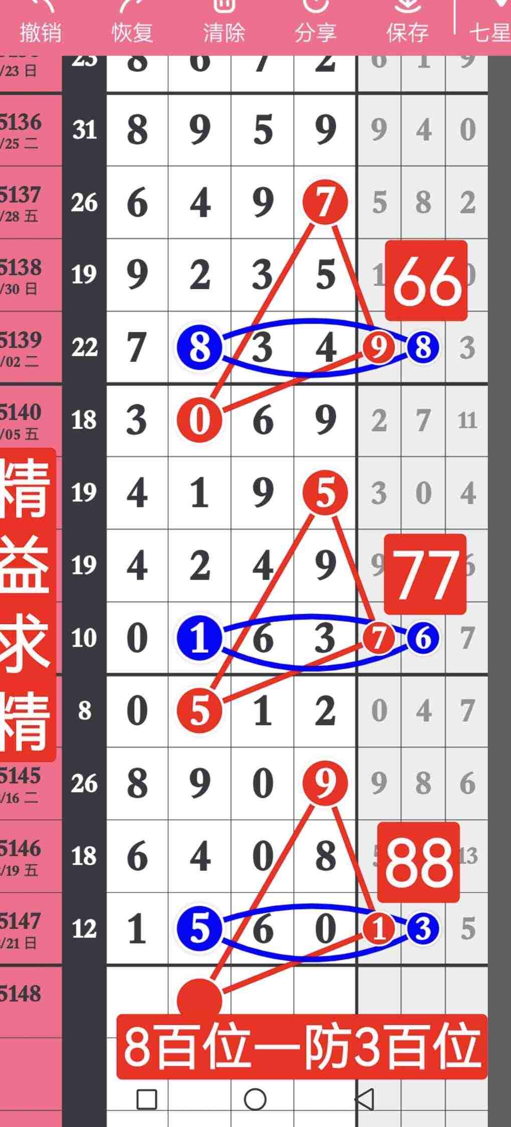 wechat_upload176639999969491fff0e1e2