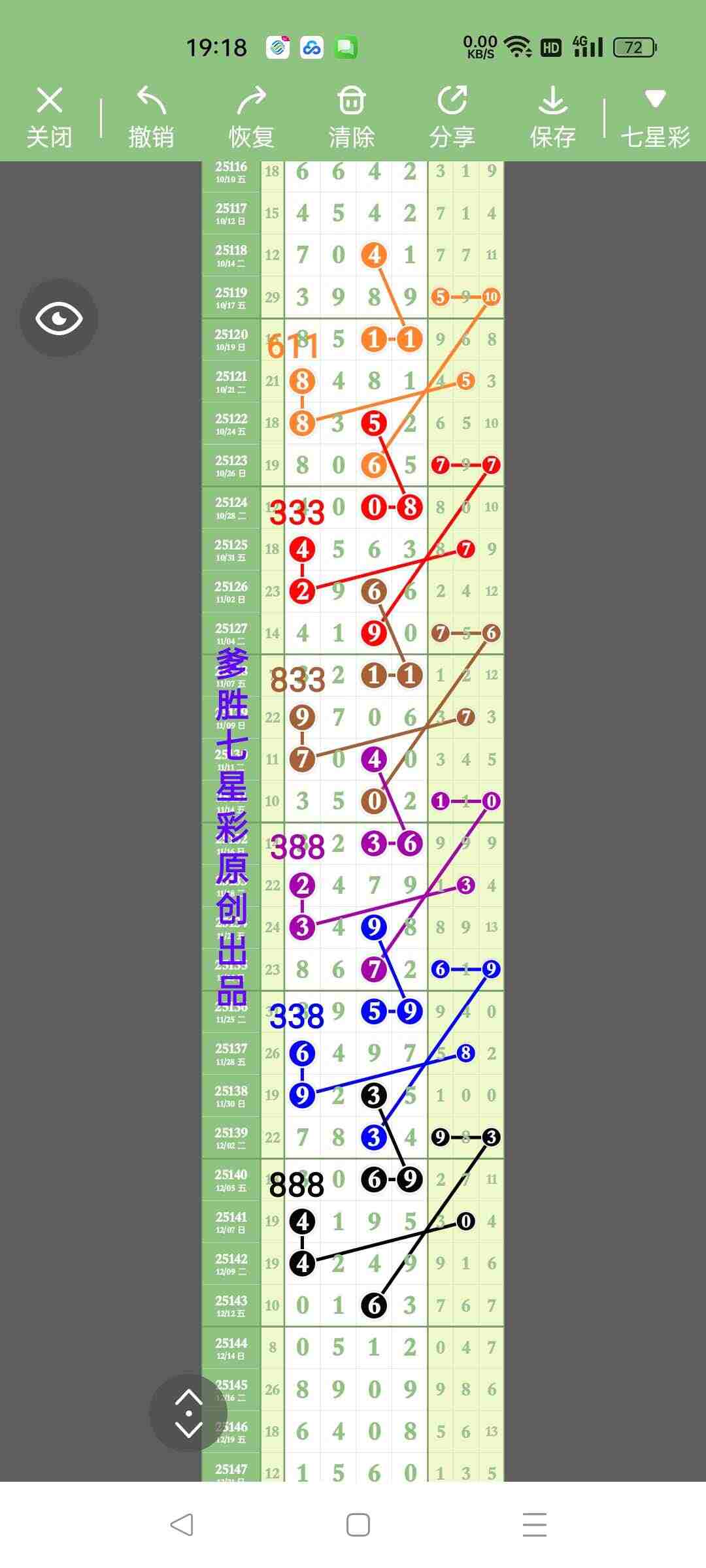 wechat_upload17664044426949315af0ec6