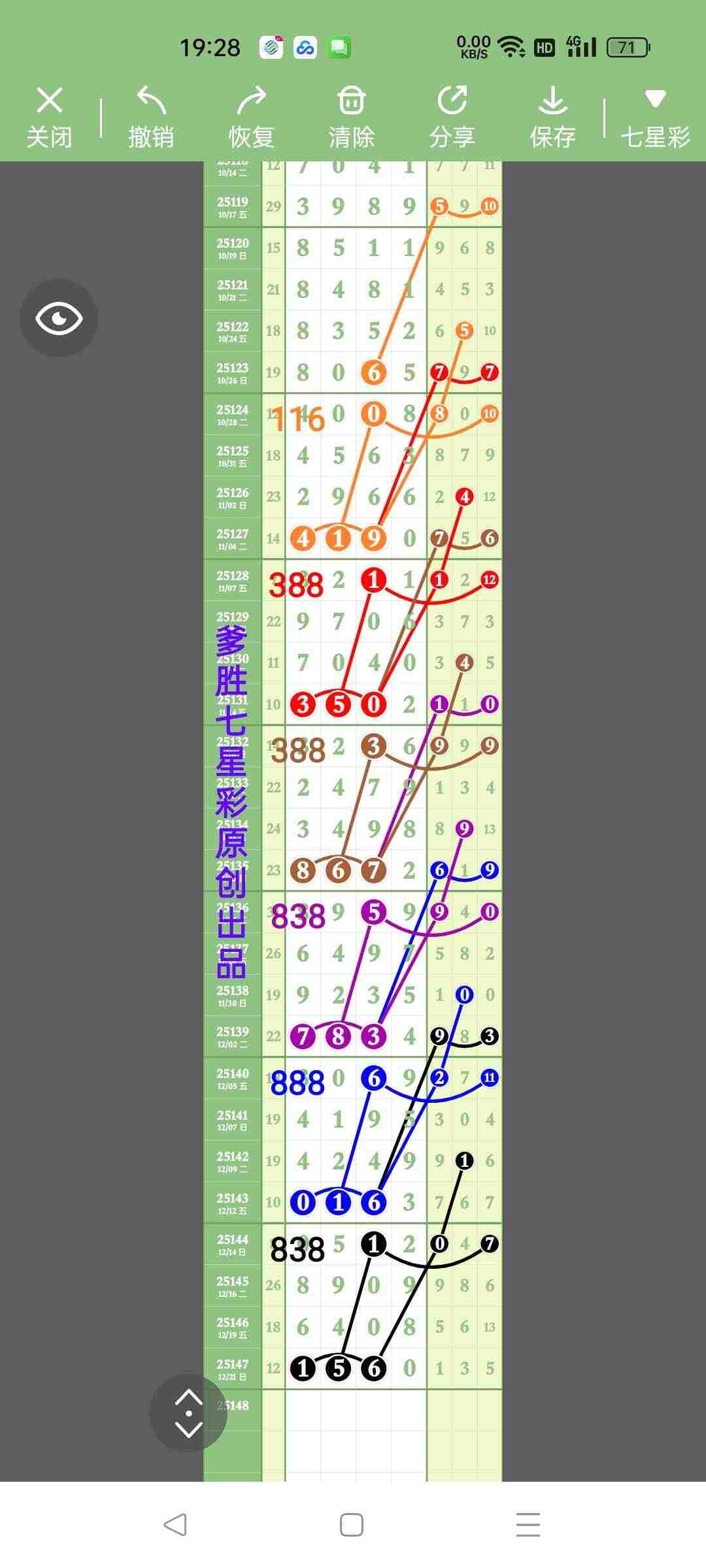 wechat_upload17664044436949315b742fe