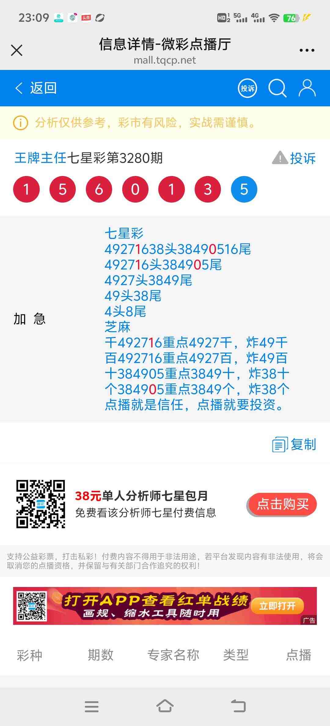 wechat_upload176641624869495f78b3bce