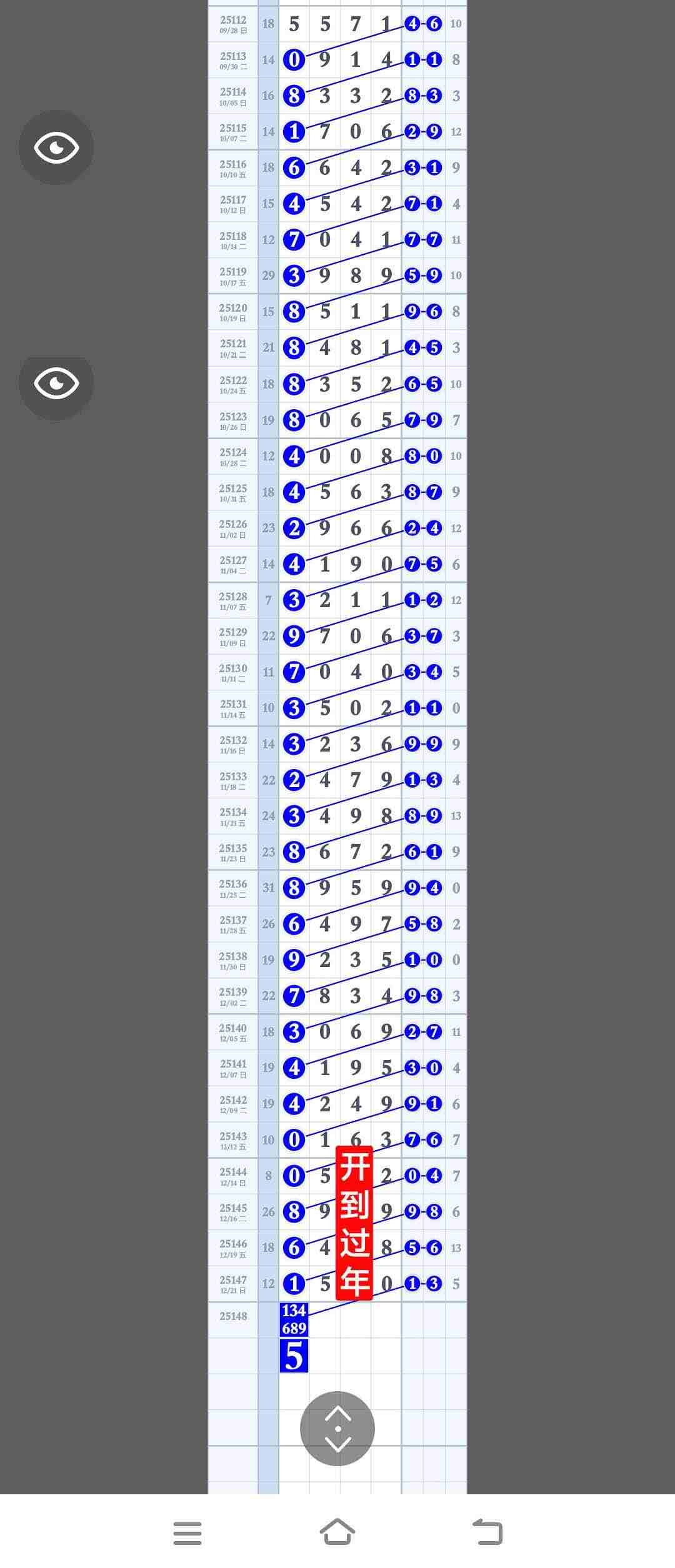 wechat_upload176641626869495f8c3b2ee
