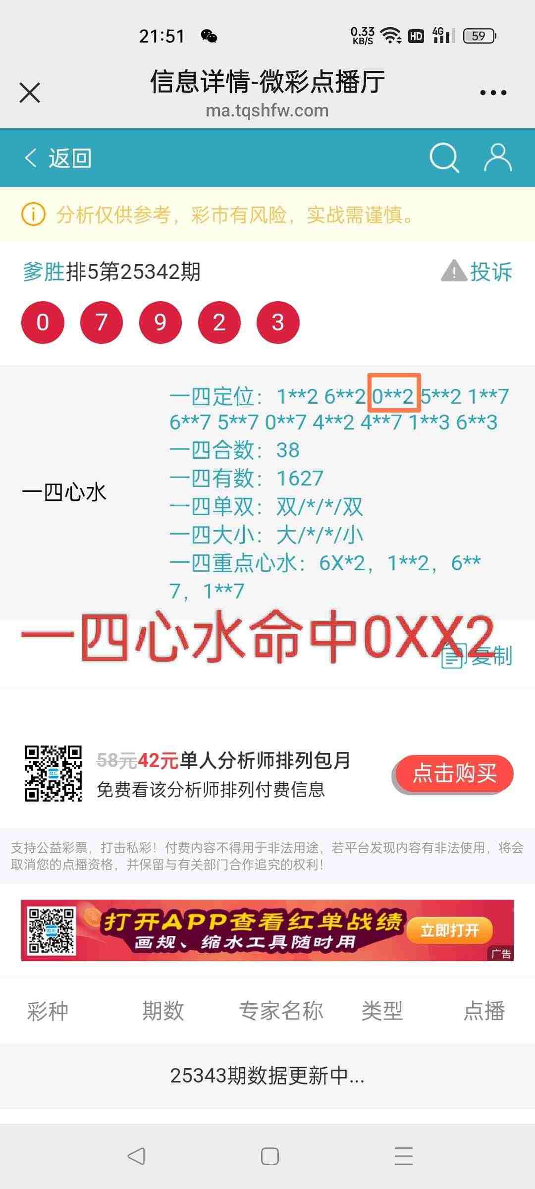 wechat_upload176641832569496795b48a6