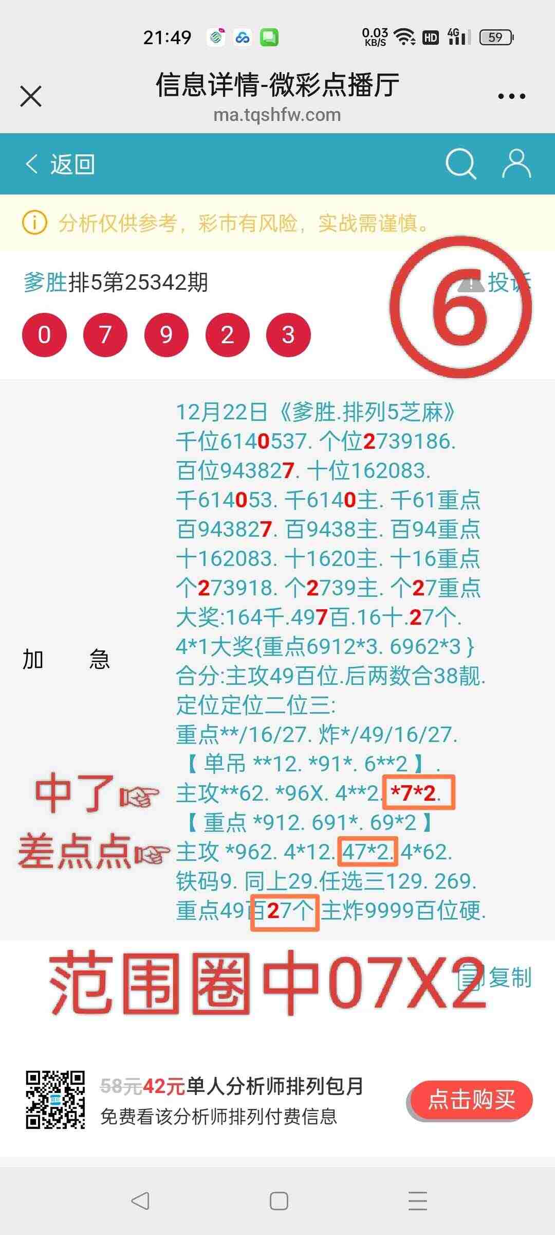 wechat_upload1766418325694967953aa35