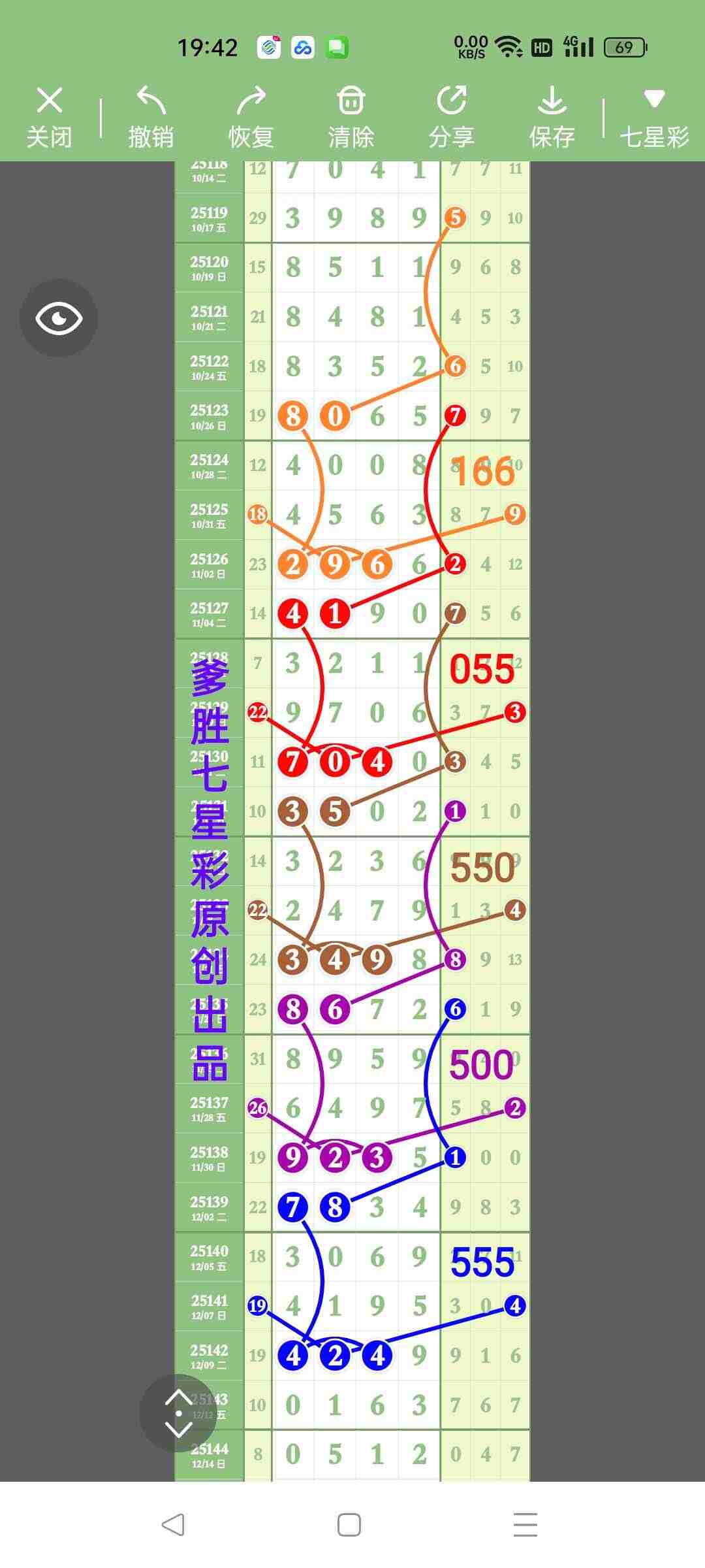 wechat_upload17664458676949d32bb21ac