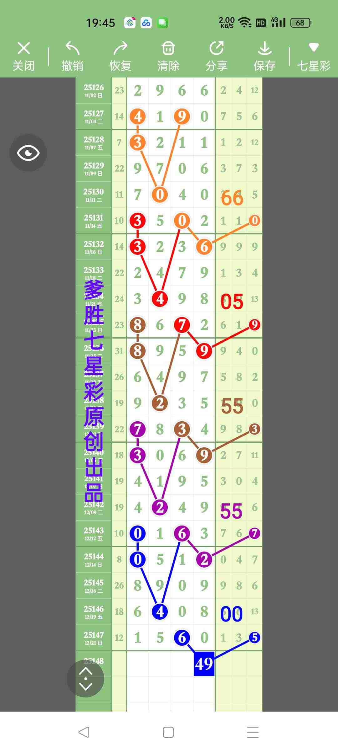 wechat_upload17664458686949d32c1f307