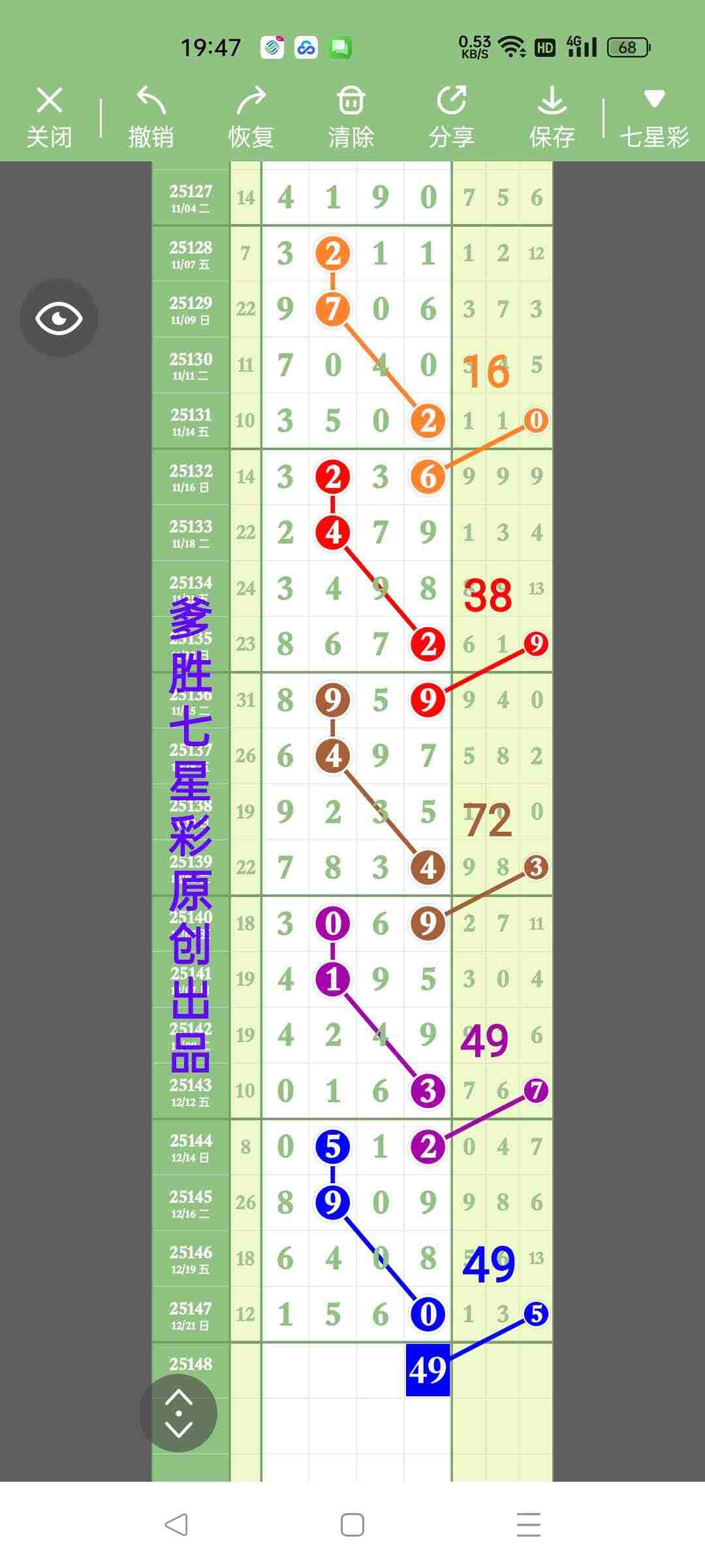 wechat_upload17664537496949f1f5bfb1c