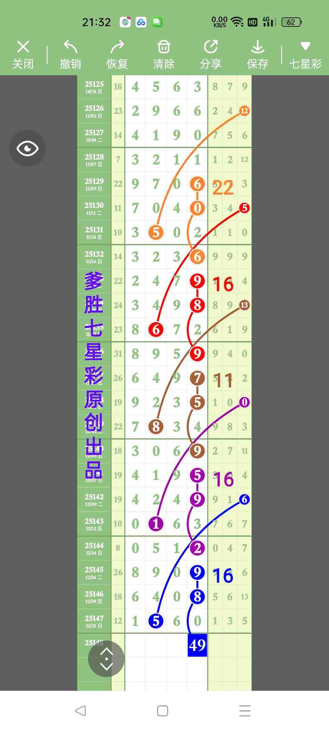 wechat_upload17664537516949f1f795dc1